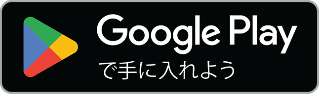 Revenda de importação transfronteiriça Logotipo do Google Play da EC com texto em japonês por baixo. O logotipo tem um botão de reprodução triangular colorido.